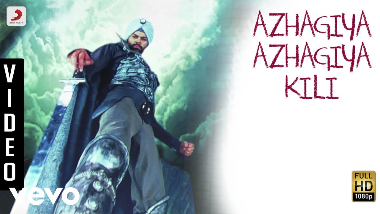 Azhagiya Azhagiya Kili Song Lyrics | Abhiyum Naanum | S. P. Balasubrahmanyam