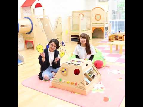 【SONODA Active Message!】そのだ子育てステーションぴよぴよ紹介