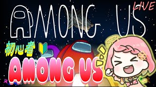 ふーぞくメンバーと！【Among US】