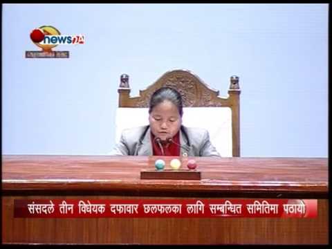 BUSINESS TODAY (2073/12/6)-NEWS 24