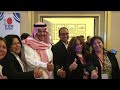 The official video of the 8  European DXN Leadership Camp in Turkey