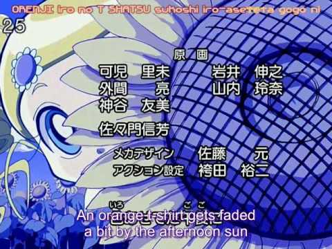 Himawari PowerPuff Girls Z ending 4 sub