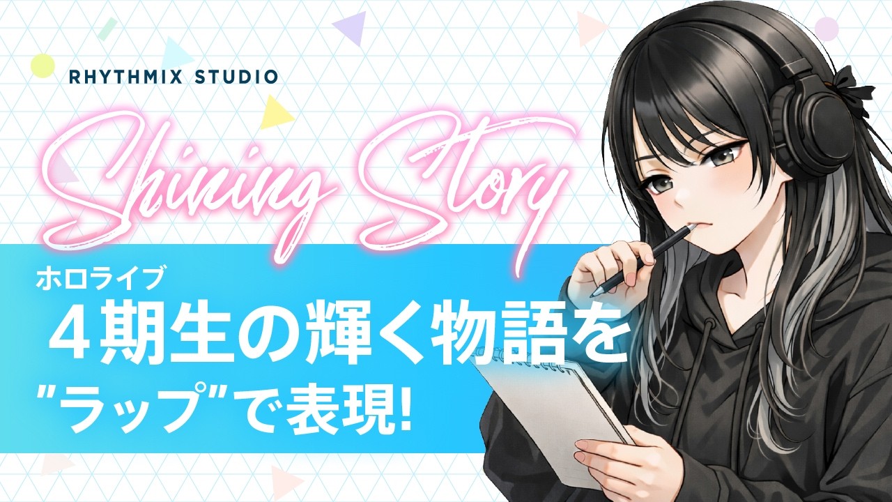 YouTubeサムネイル