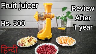 Fruit hand juicer |  अब रोज घर पर जूस बना कर पियो  | RV_A2Z VIDEOS