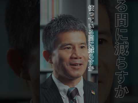 SITLab コンクリートのカーボンニュートラル　#shorts  #切り抜き #芝浦工業大学