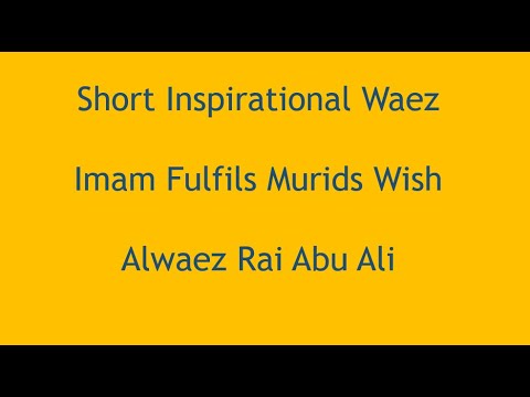Short inspirational Waez | Imam fulfills murids wish | Alwaez Rai Abu Ali