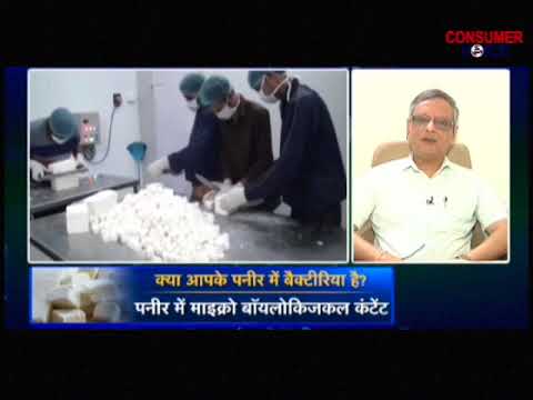 Paneer Lab Tests Featured by Zee