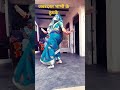 देसी भाभी का वायरल डांस ढोलक पर धमाकेद