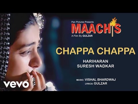 Chappa Chappa Best Audio Song - Maachis|Hariharan|Suresh Wadkar|Gulzar|Vishal Bhardwaj