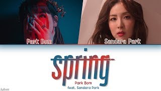 Park Bom(박봄) - ‘Spring(봄) (feat. Sandara Park(산다라박))&#39; LYRICS [HAN|ROM|ENG COLOR CODED] 가사