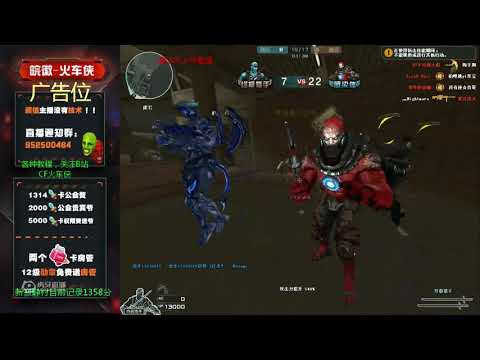 1500kill / SOLDIER WIN - Nano Zombie 30 Players - China Pro Zombie V4 #8