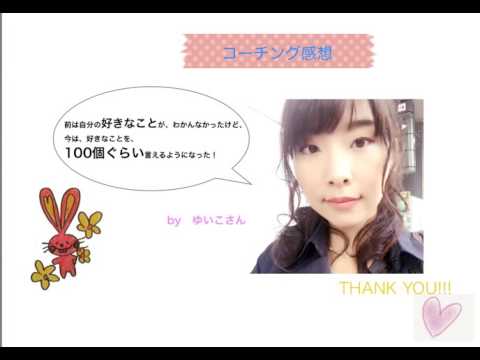 ふみこさん