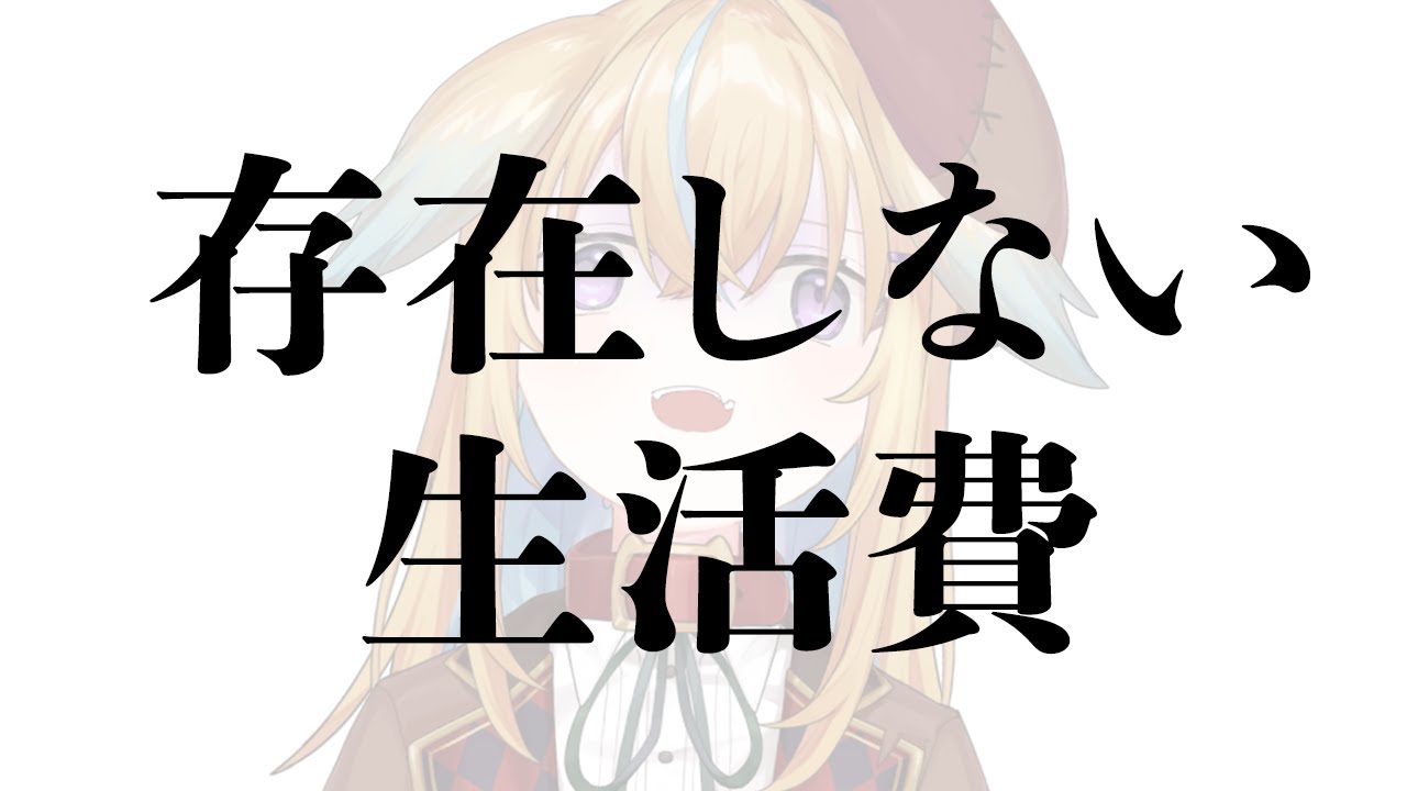 【発狂】もう住んでない家のインターネット代を5年払い続けてた話