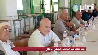 حركة مجتمع السلم بمكتب بني راشد تنظم ندوة سياسية