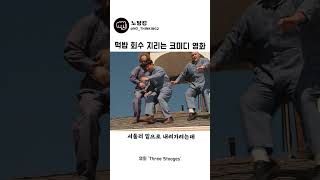 유튜브 썸네일