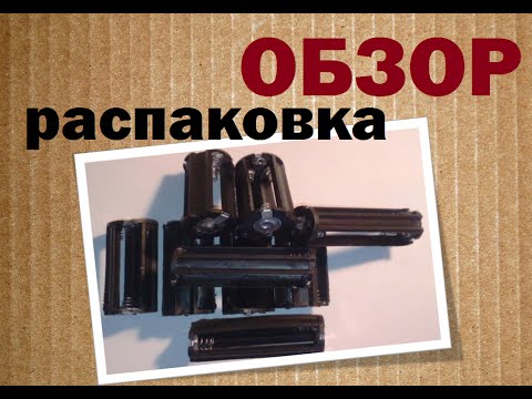 Обзор - распаковка 3хААА бокс-капсула,батарейный держатель.