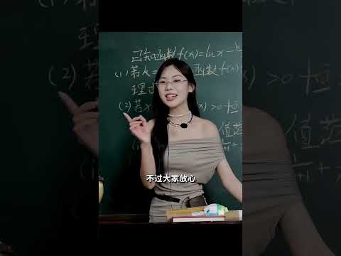 迟到撞人还疯狂放狠话！以为是个好欺负的软柿子，一进班全场彻底看傻！#抽象