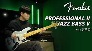 Video thumbnail for 이준호 (Junho Lee) - Focus l Fender USA American Professional II Jazz Bass V Model Demo by Music Force Official
