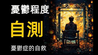 [討論] 請問冥想真的有用嗎？