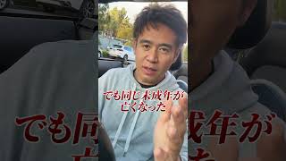 沖縄県知事選で問われるべきなのは、イデオロギーではなく、命に責任を持つ政治なのかどうか