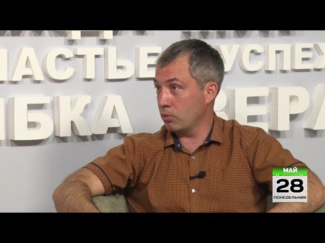 В гостях — Сергей Экрот