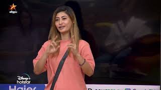Bigg Boss Tamil Season 8 - Vijay tv Show