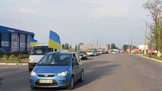 preview picture of video 'Автопробег в Каховке за единение Украины 29.04.2014'