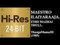 Itho Mazhai Thuli 24Bit Hires I I ThangaMama3D 1985 I I Ilaiyaraaja I I Ramesh I I S Janaki