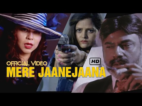 Minu Puri Jaane Jaan