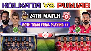 IPL 2020 24TH Match Kolkata Knight Riders Vs  Kings XI Punjab Playing11 & H2H Prediction|KKR Vs KXIP