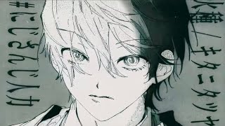 【にじさんじ人力】火種【剣持刀也】