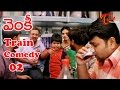 Venky Movie Train Comedy Scene Ravi Teja Brahmanandam Venu Madhav