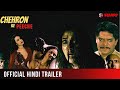 Chehron Ke Peeche Hindi Trailer Romantic Thriller Movie Starry Eyes Media