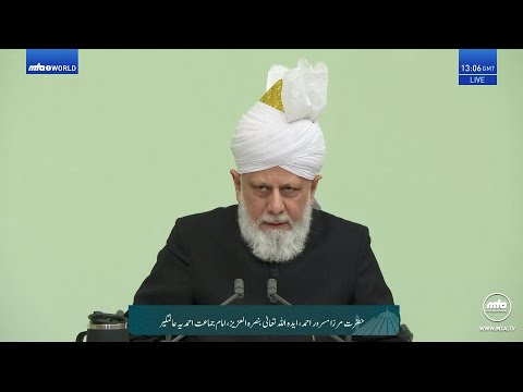 Bulgarian Translation: Friday Sermon 6 January 2023