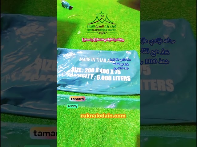 روايات مياه (مطارات) تايلندي جميع المقاسات