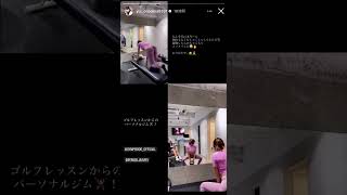 フリーアナウンサー 小野寺結衣 ジム トレーニング動画 #shorts