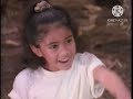 Sesame Street Safari Letters B With CGI Crayons Tarzan Yell Sound