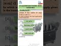 ITI Electrician Theory Question Trade Electrician