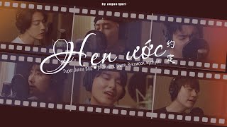 Download lagu Promise 《约定》 - SUPER JUNIOR-D&E with SIWON, ZHOUMI, RYEOWOOK, KYUHYUN // Pinyin・Vietsub ・Engsub mp3