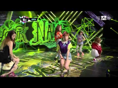 130502 4Minute What's Your Name 1