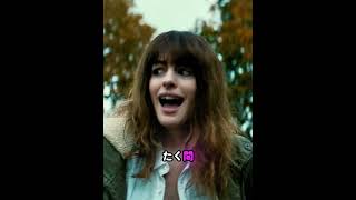 女性が巨大怪獣を遠隔操作する！#ドラマ #映画レビュー #映画紹介 #映画解説 #映画 #film #movie