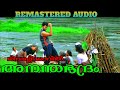 Shivamallikkavil 2K HD 60FPS ANANDHABHADRAM REMASTER AUDIO