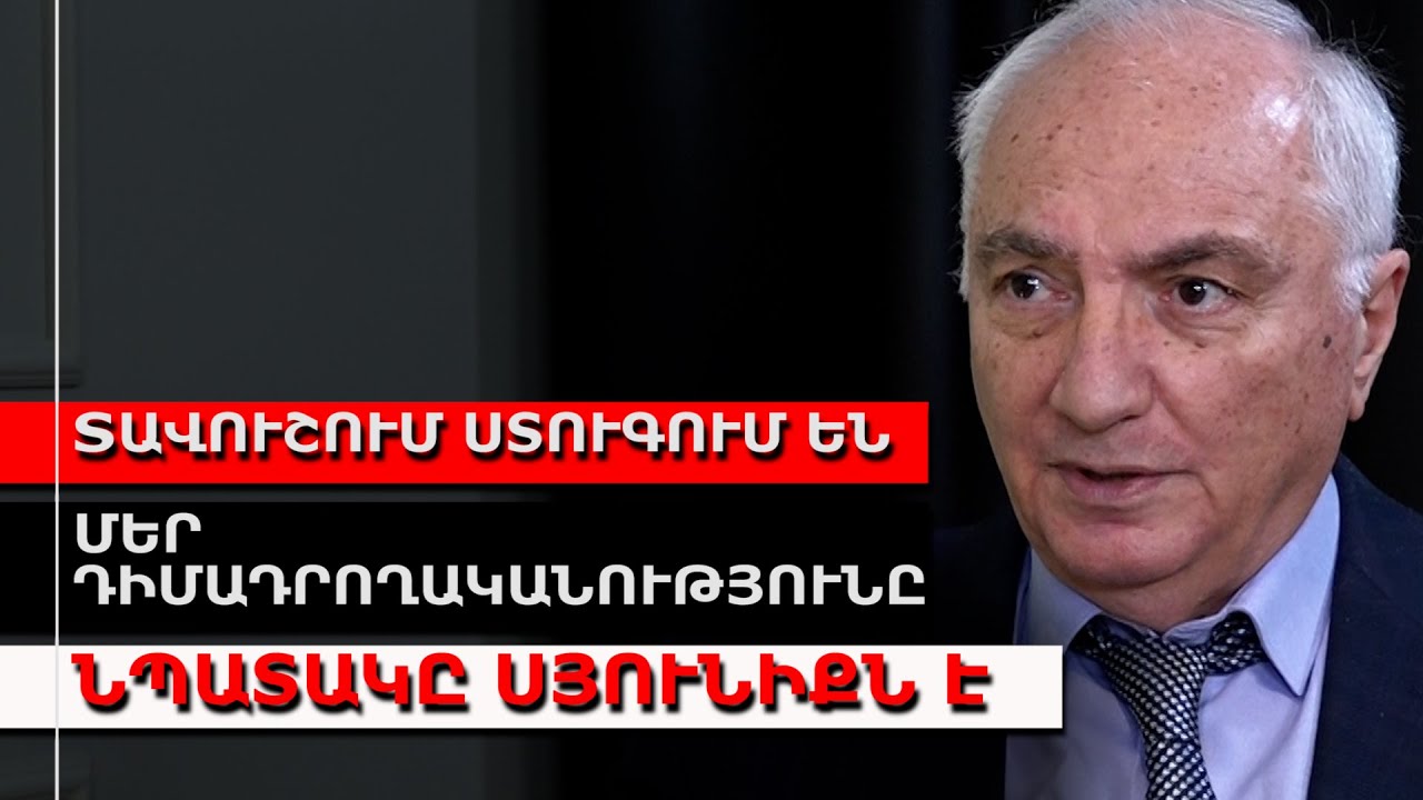 Տավուշում ստուգում են մեր դիմադրողականությունը․ նպատակը Սյունիքն է