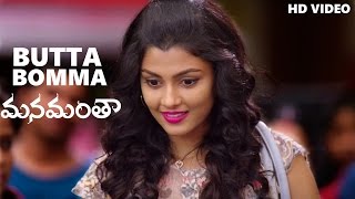 Butta Bomma Video Song  Manamantha Movie  Mohanlal