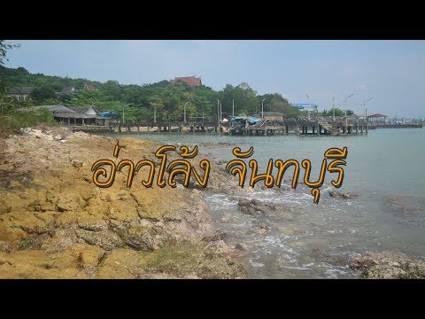 Long Bay