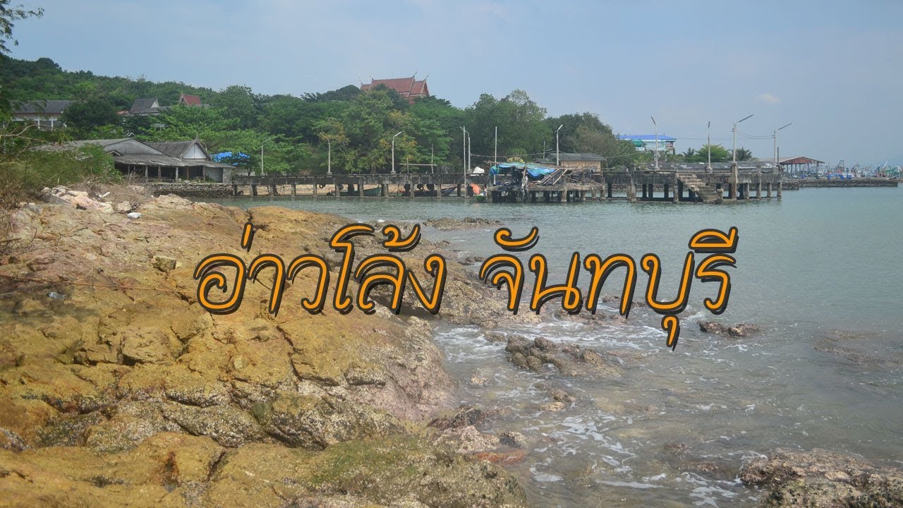 Long Bay