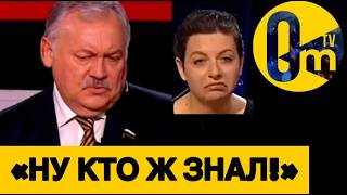 «УКРАИНЦЫ НЕ ДОЛЖНЫ БЫЛИ ОТБИВАТЬСЯ!»