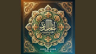 Download lagu Madar Ya Muhammad mp3