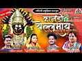 रेणुका जेजुरीकर New Song 2022 कानडी येल्लूमा�