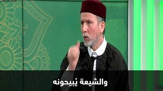 فيديو مميز / نكاح المتعة عند الشيعة